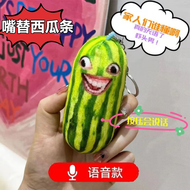 动物玩偶公仔近期价格走势如何|动物玩偶公仔价格走势图