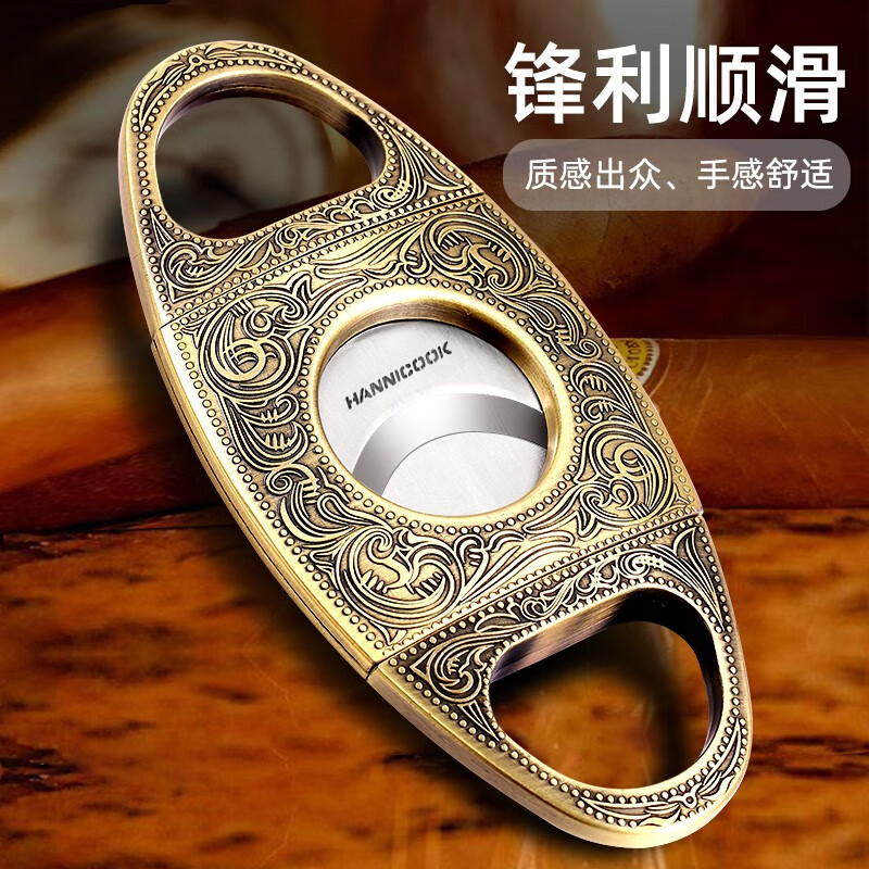 京东雪茄用品价格走势图哪里看|雪茄用品价格历史