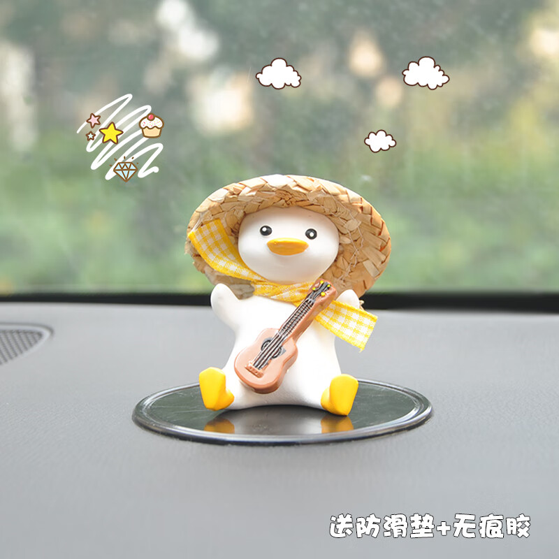 挂摆件照片定制车载汽车中控台车上装饰可爱鸭子车内饰品 吉他大白鸭