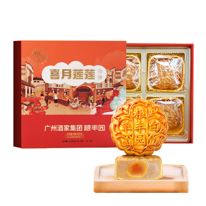 京东怎么查月饼历史价格|月饼价格比较