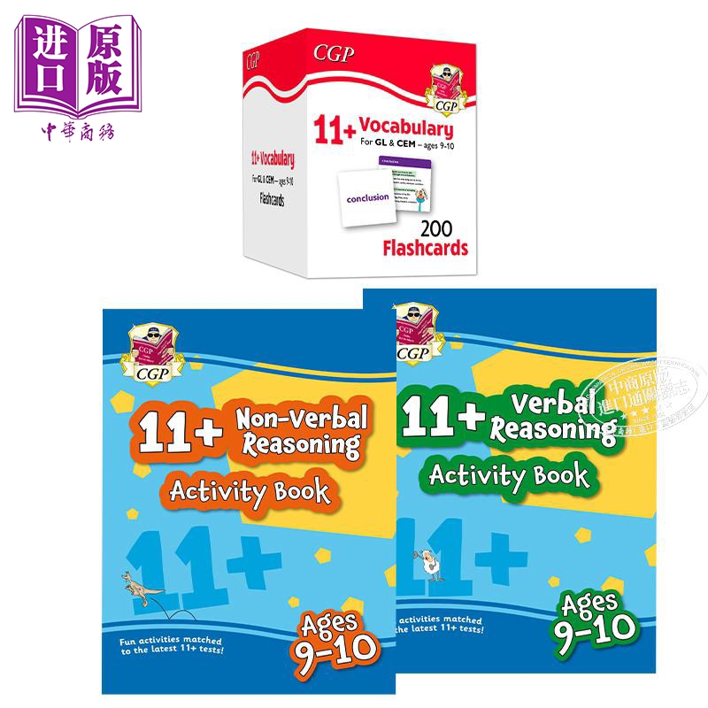 英国CGP原版New11+ 9-10岁语言及非语言推理活动书词汇抽认卡套装3册