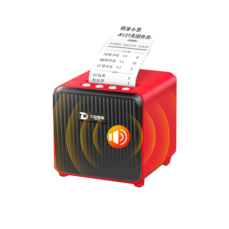 ���ڲ������������ܡ�֧�־���������������ӡ�� ���Ŷ�������ô����ȫ�Զ��ӵ�СƱ4g��������wifi�ƴ�ӡ P7WIFI�� 135.15Ԫ(������)