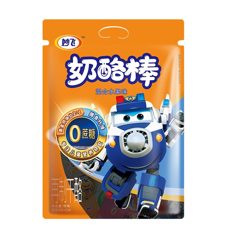 京东母婴玩具 2023-03-18 - 第16张  | 最新购物优惠券