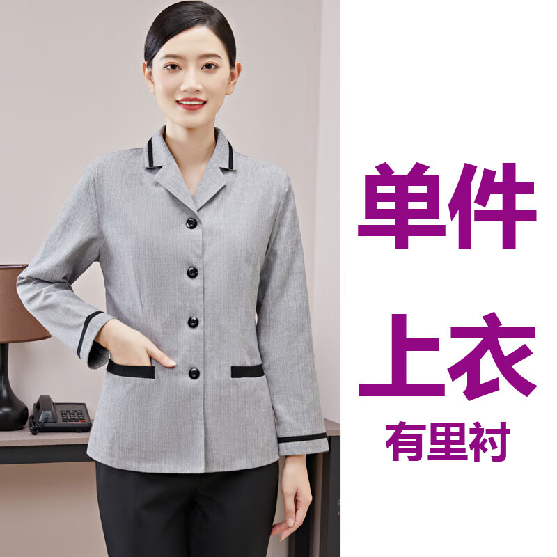 梵欧萱养老护理员服装秋冬养老院护工工作服物业保洁长女季宾馆清洁
