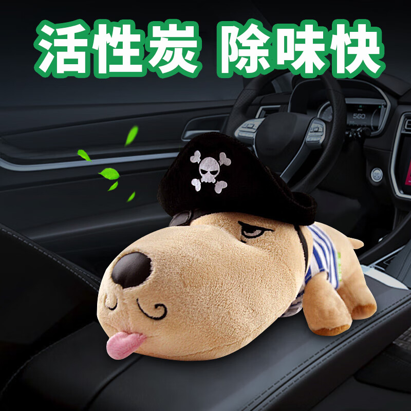 真实测评体验华饰ZTB0003汽车竹炭包到底如何？我的使用感受可参考