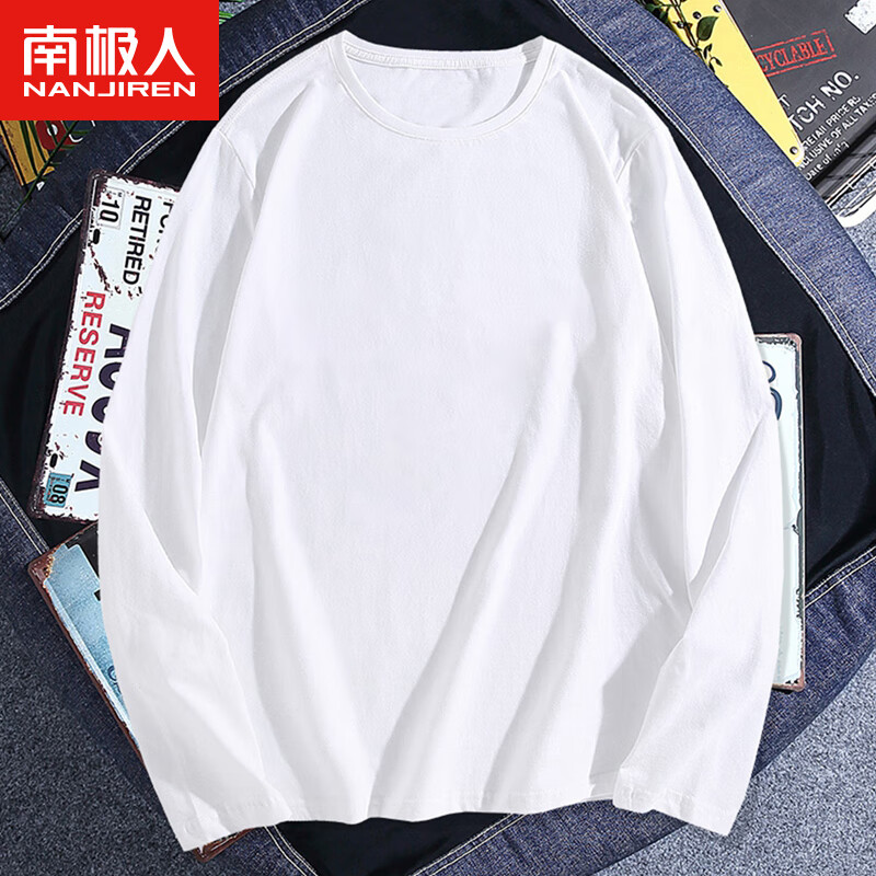 南极人【甄选厂家】男士长袖100%棉T恤 白色 XL
