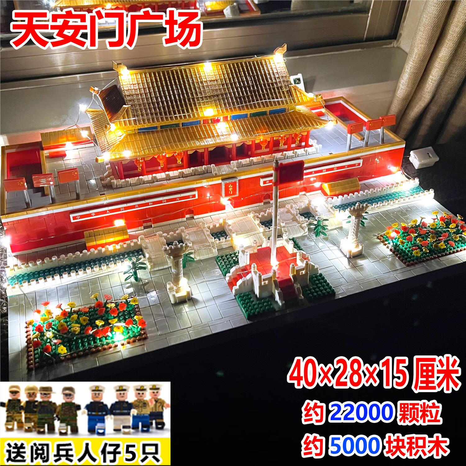 zoco建筑系列北京天安门乐高积木玩具高难度巨大型2万颗10000粒成人