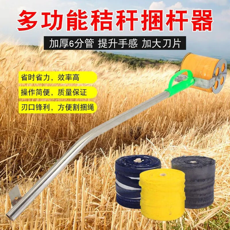 捆玉米秸秆神器农用打捆机绑苞米杆收紧小型家用农具稻草大葱捆扎 捆