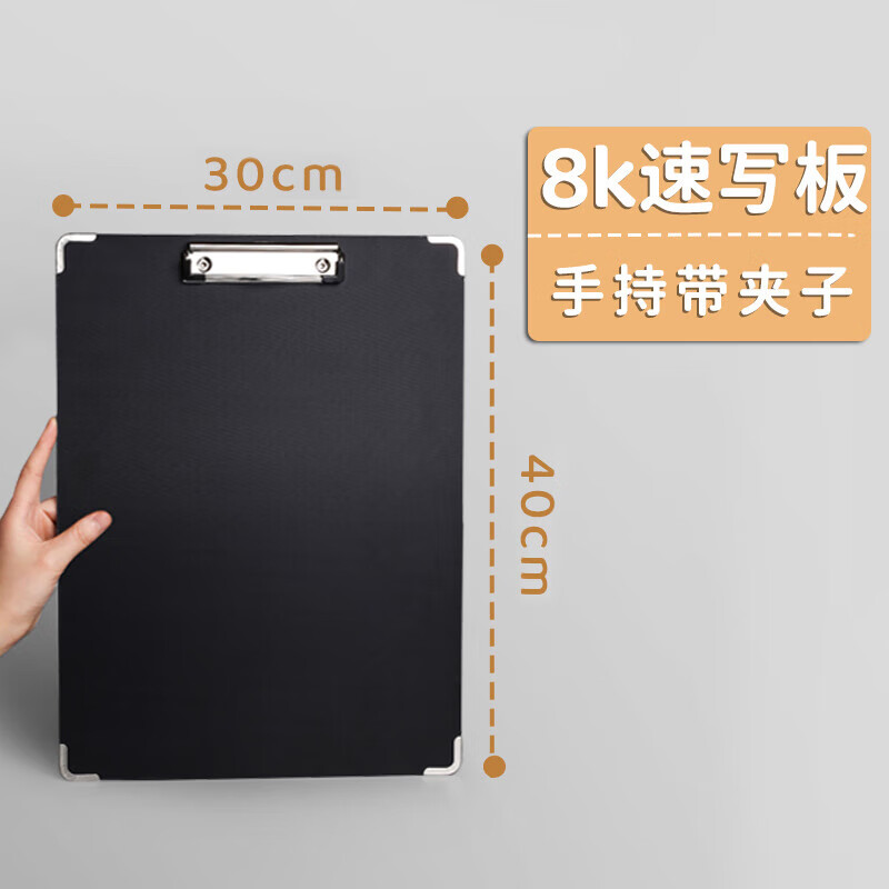 速写板8k画板4k美术生用素描工具套装全套速写板画袋4开写生初学