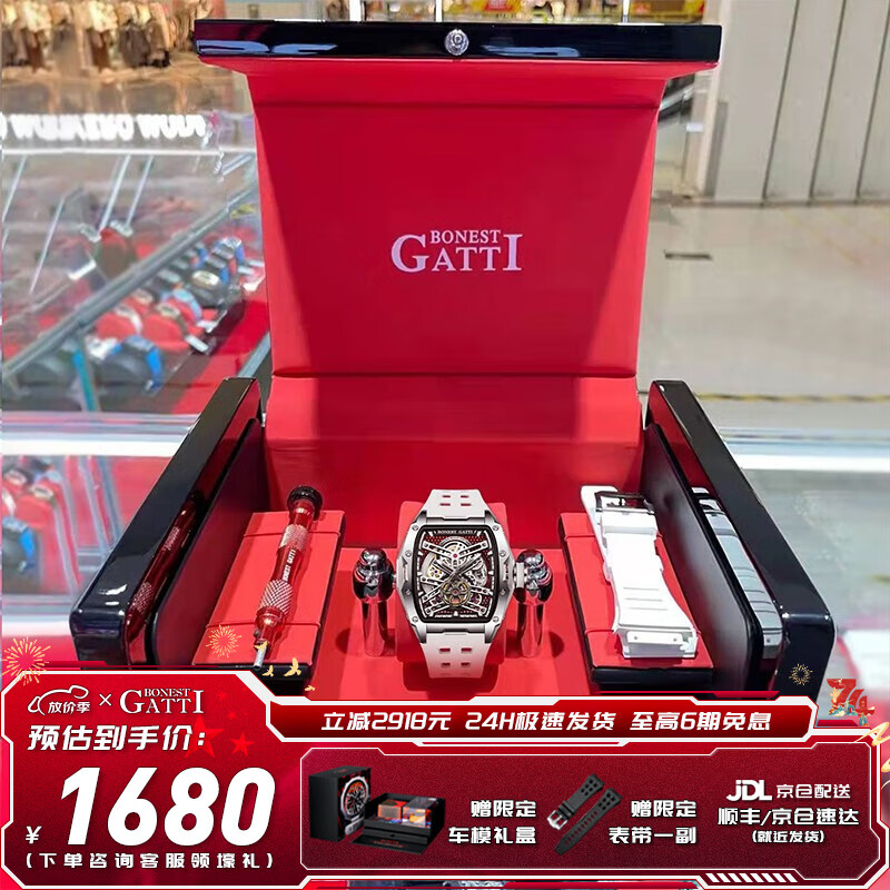 布加迪（BONEST GATTI） 德国手表男士全自动机械表情人节礼物送男友夜光酒桶型镂空腕表 BG5502-A2 白壳白面白胶带使用感如何?
