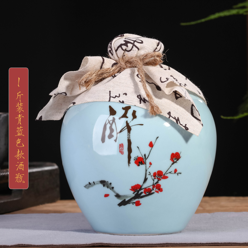 瑾瀚瓷轩景德镇陶瓷酒瓶家用空酒瓶五斤十斤仿古白酒酒壶密封泡酒坛