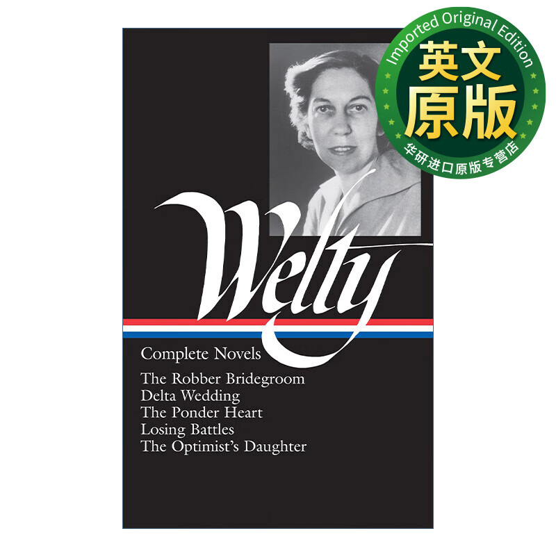 尤多拉·韦尔蒂完整小说集 英文原版 Eudora Welty Complete Novels 精装美国文库 英文版