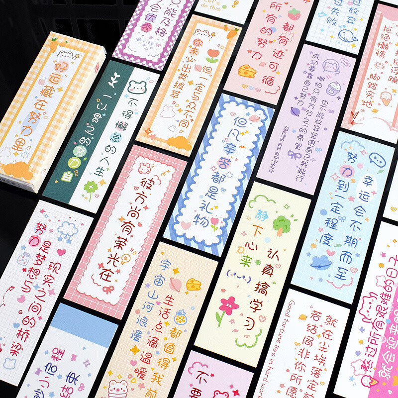 日美新 书签30张创意奖励学生高考中考加油励志语录文字祝福礼物 好运
