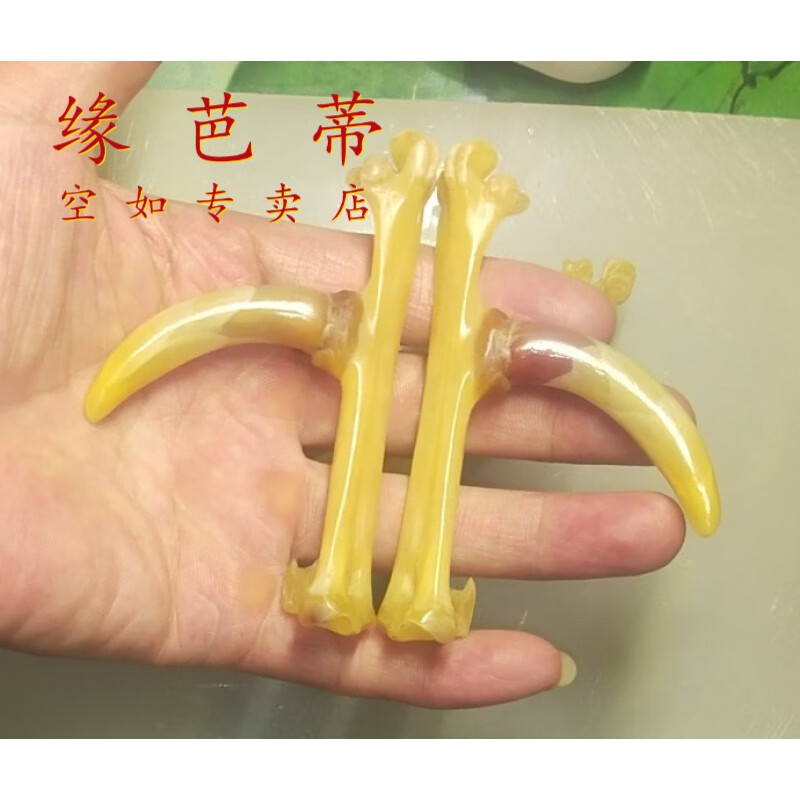 睿戈(ruige)老鸡爪子盘玩文玩鸡爪骨头文玩鸡蹬子文玩鸡蹬骨鸡登子把