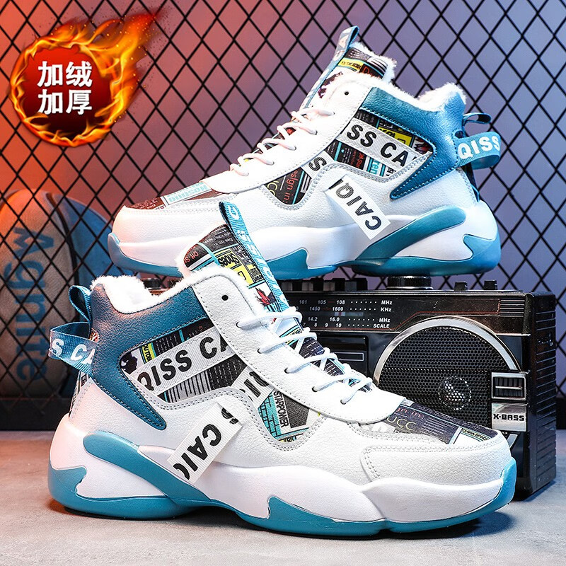 男士休闲鞋价格历史记录查询|男士休闲鞋价格比较