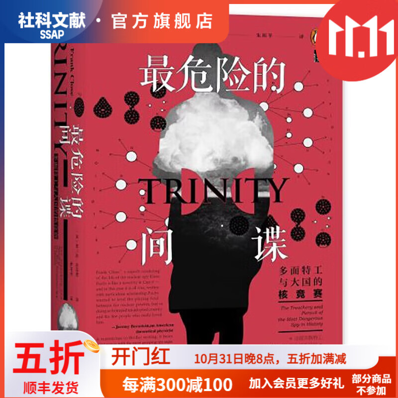 X史近期价格走势如何|X史价格历史