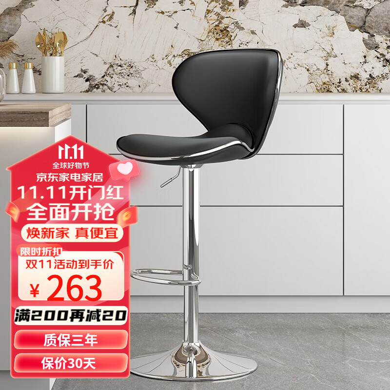 吧台椅价格走势统计|吧台椅价格走势图