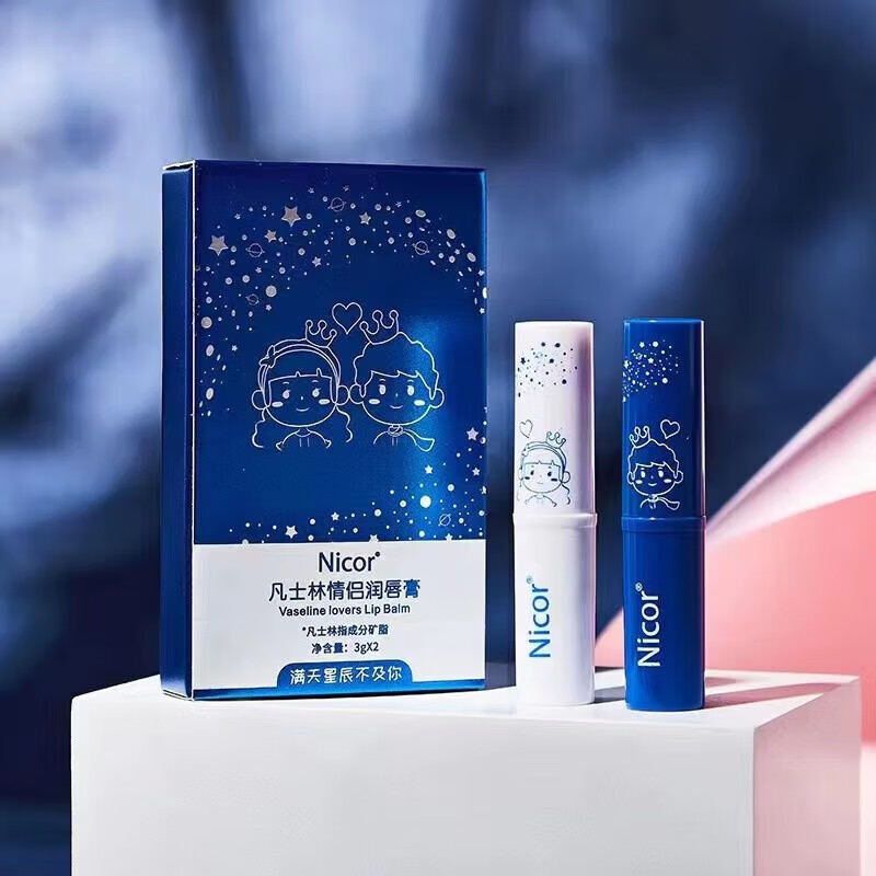 小王子无色润唇膏一支