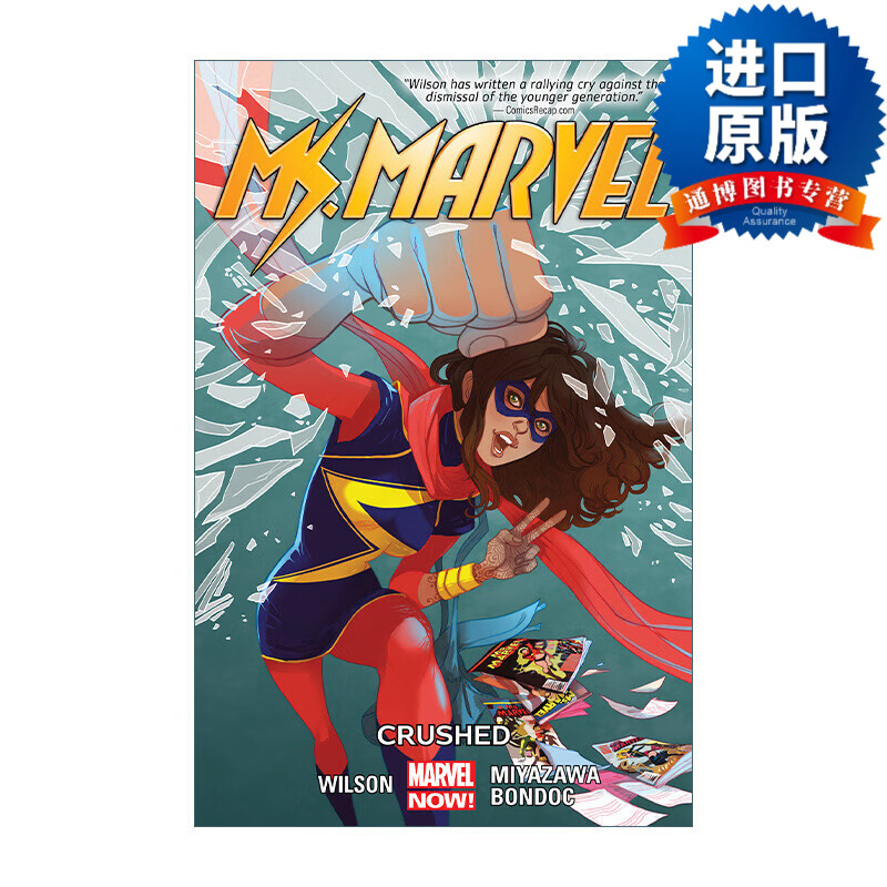 marvel vol. 3: crushed 惊奇女士系列3 粉碎 漫威漫画 超级英雄 g.