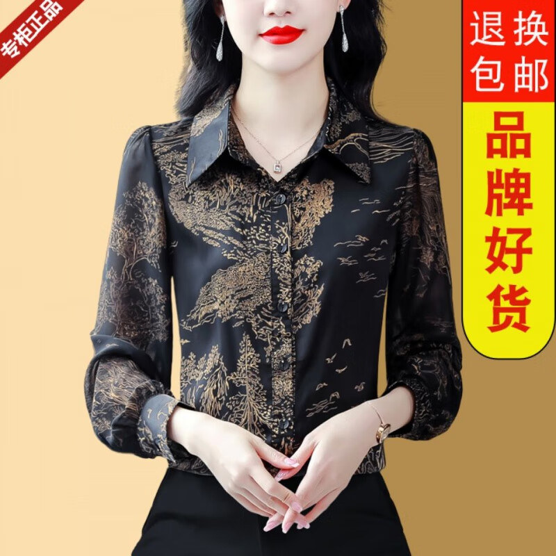 BJORN MOAN印花衬衫女长袖2025春秋减龄春秋款显瘦女士衬衣新款洋气上衣 黑色 4XL 144-160斤