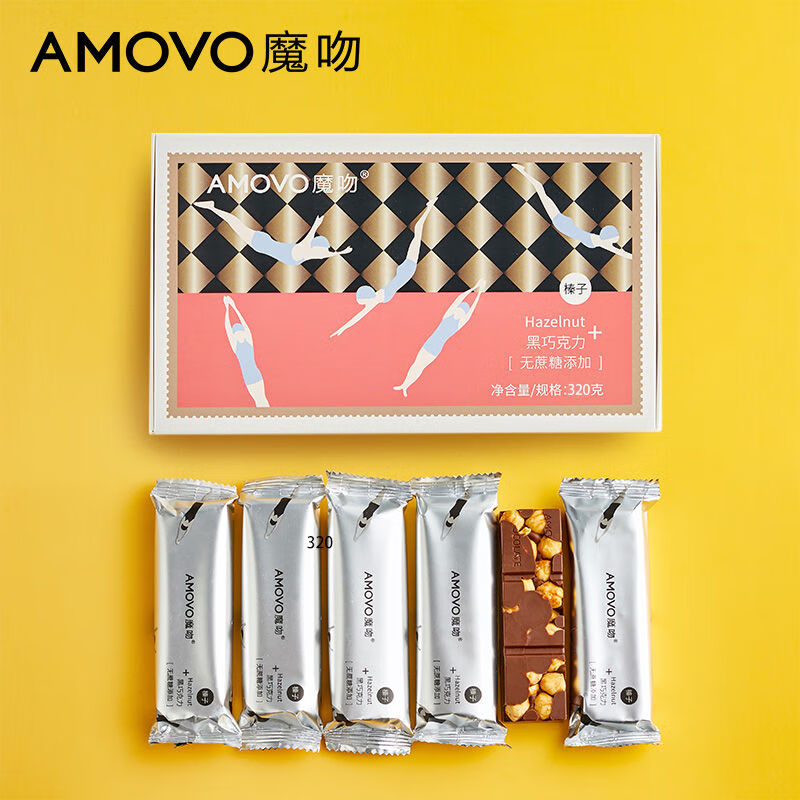 魔吻（AMOVO）开心果无蔗糖果仁榛仁巧克力纯可可脂健身生酮零食礼物 款:无蔗糖添加榛子果仁板巧克力