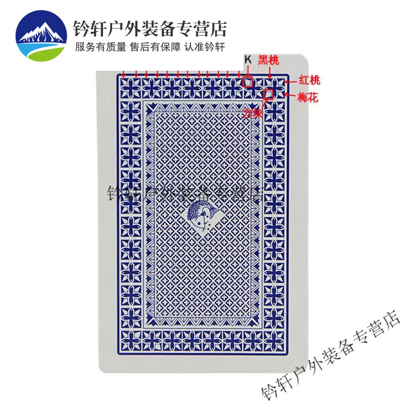 澳颜莱新款魔术扑克牌表演道具可定制送图解 钓鱼8068 掌柜强力款
