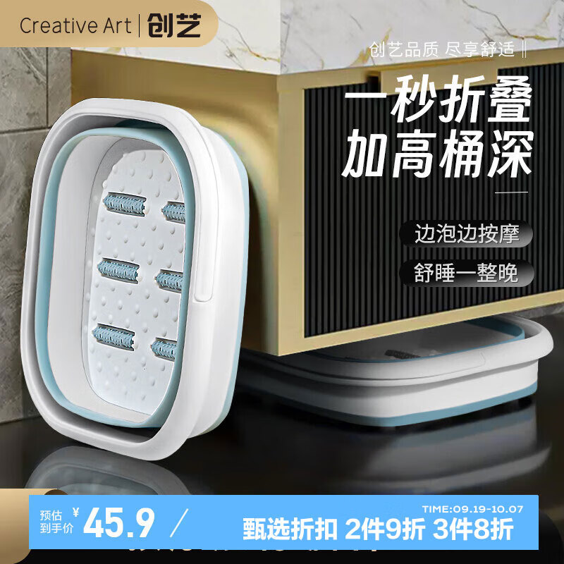 Creative art折叠泡脚桶 便携大号泡脚盆家用洗脚盆 手提泡脚盆足浴桶钓鱼桶