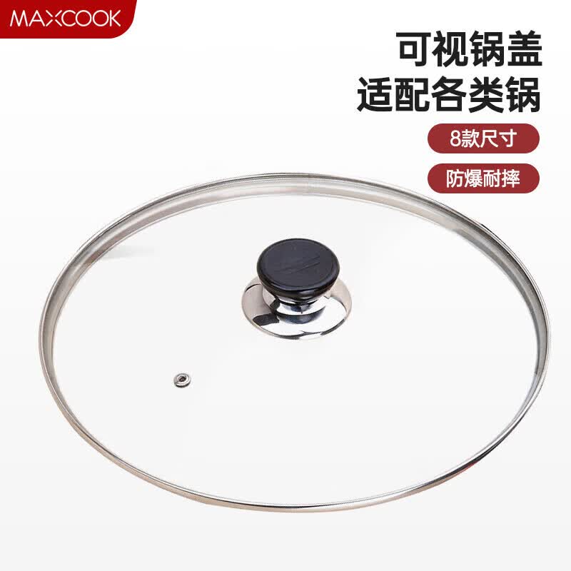 美厨（maxcook）玻璃盖汤锅盖 304不锈钢包边煎锅盖蒸锅盖24cm MCPJ9616怎么看?