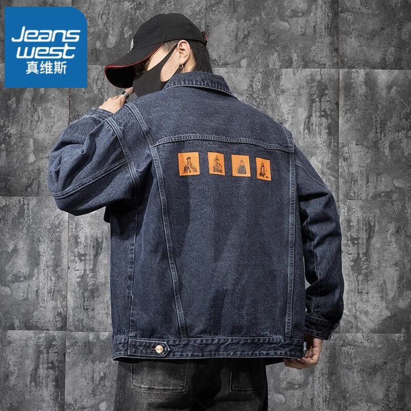 真维斯牛仔外套男士春秋季日系宽松潮牌男装2025新款休闲工装夹克男 6827蓝色 M码