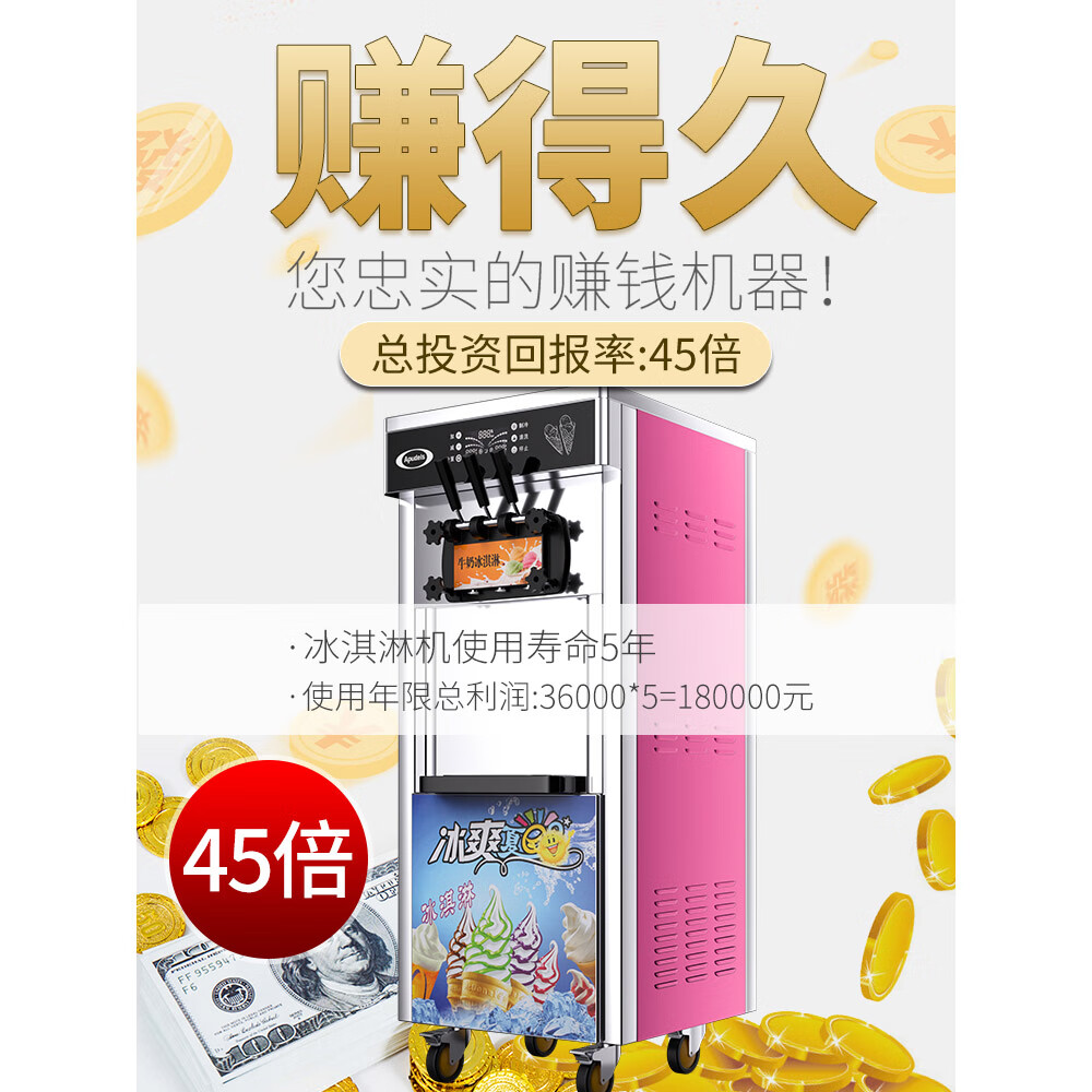 什么品牌的雪糕机好用？认准这10款错不了-图片10
