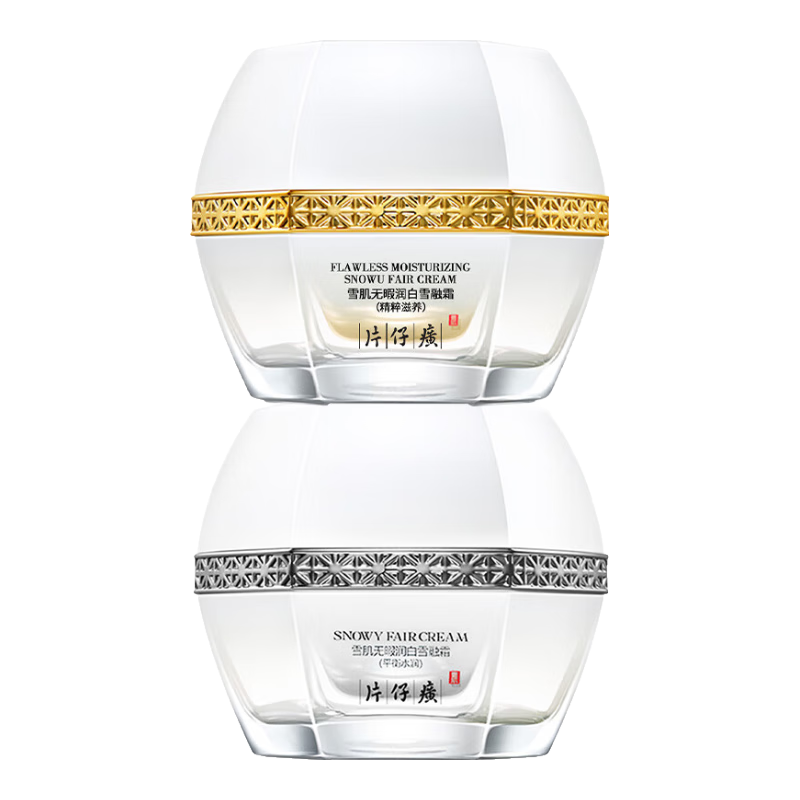 ���ڲ�����Ƭ�����˪ ѩ��ѩ��˪������ߵ�����ɫ��ȥ����������Ů������ױƷ ѩ��˪����ҹ��ϣ�