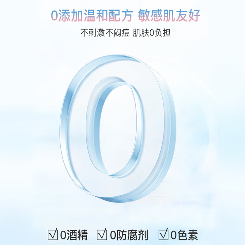 娜丽丝鞠婧祎同款防晒霜50g学生防晒隔离遮瑕三合一控油敏感肌防晒乳