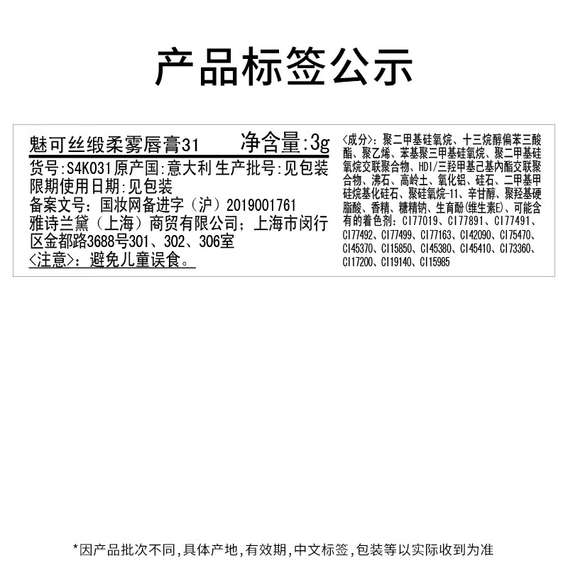 M.A.C【采销直播专享】魅可尤雾弹mac口红唇膏#316小辣椒 生日礼物女
