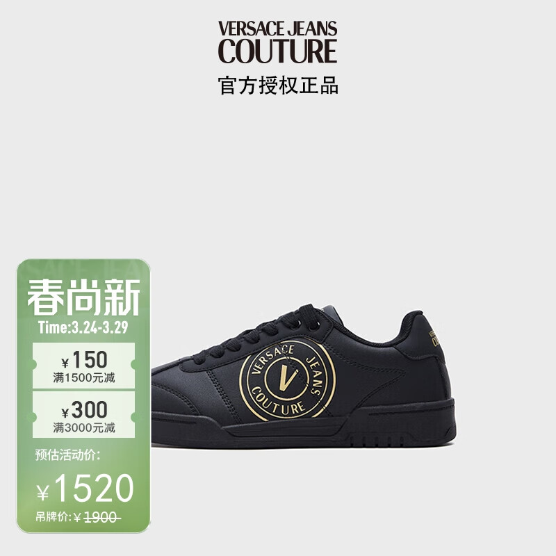 范思哲Versace Jeans Couture奢侈品 23春夏男士V-Emblem休闲鞋 黑色 41怎么看?