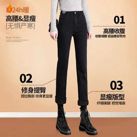 莫代尔黑色直筒牛仔裤女装2025春秋新款高腰宽松显瘦百搭弹力烟管裤 黑色931款 [哈伦裤]  常规 XL 建议[123斤-135斤]