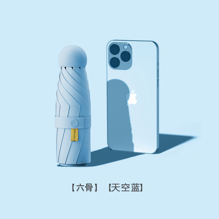 Mrs Liu迷你五折叠太阳伞