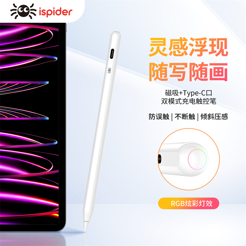 查平板电脑配件价格走势App|平板电脑配件价格历史