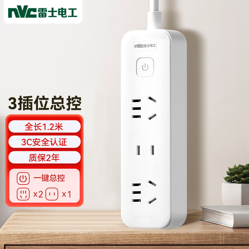 怎样查插座历史价|插座价格历史