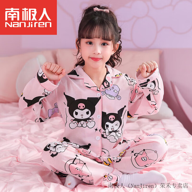南极人(nanjiren)儿童睡衣女童春秋纯棉长袖库洛米中大童小女孩卡通