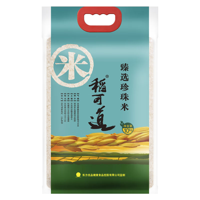 米最低价在什么时候|米价格比较