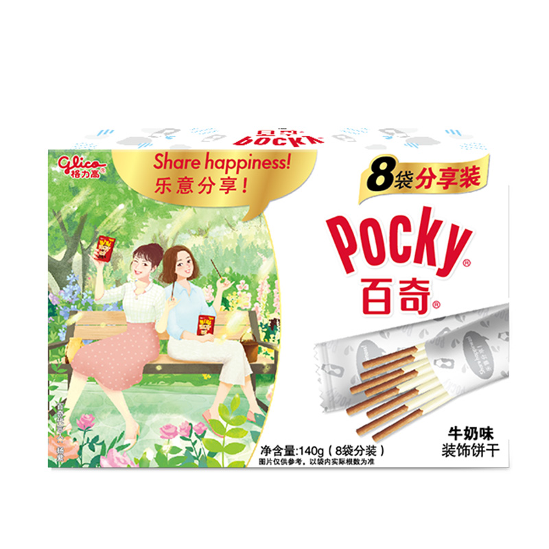 格力高(glico)百奇家庭分享装 牛奶味140g(8袋小袋) 涂层饼干棒休闲零食下午茶