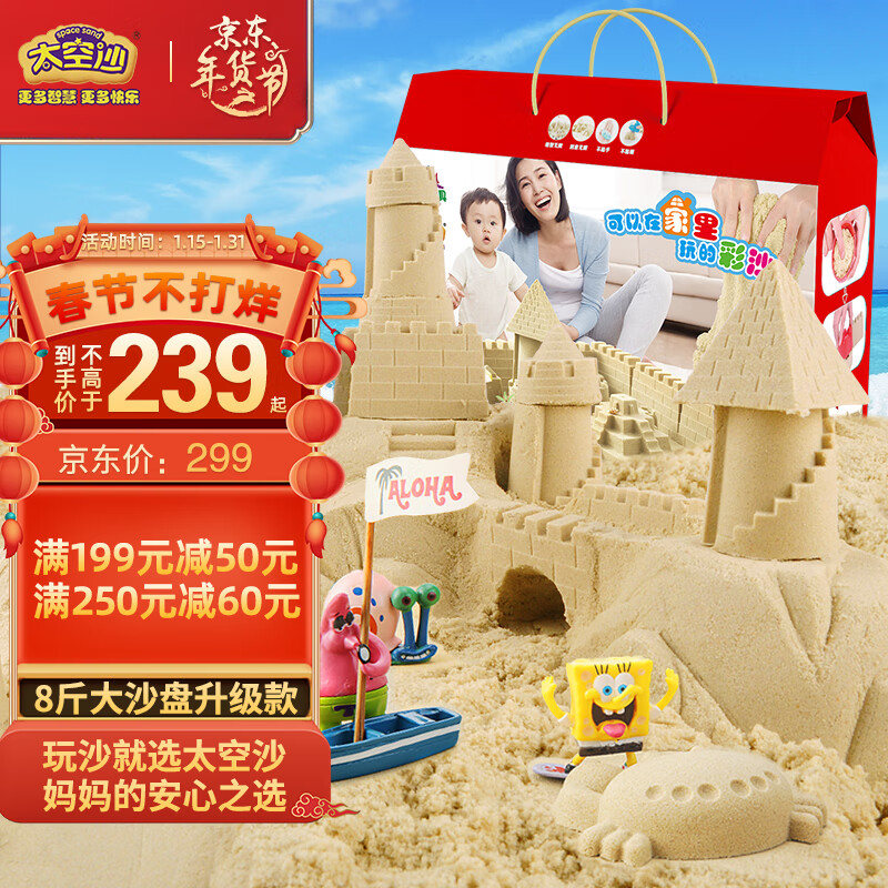 手机怎么看手工彩泥价格曲线|手工彩泥价格历史