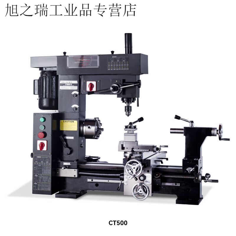 久聚和定制ct500多功能工具机车钻铣三合一家i用车床钻铣床小车铣钻