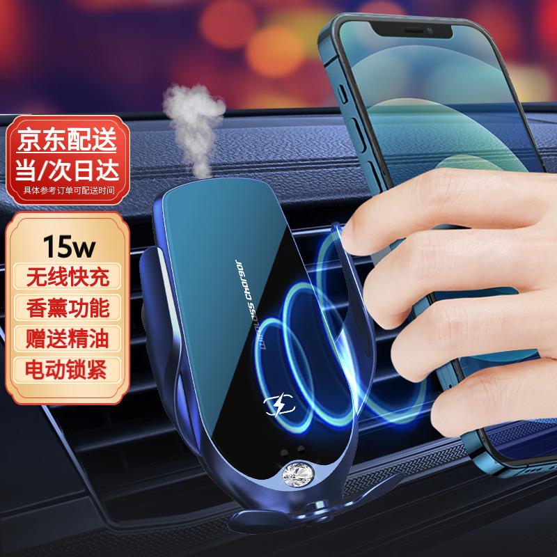 解疑分析车侦探D5S车载无线充电器是否还划算，大家真实看法曝光。