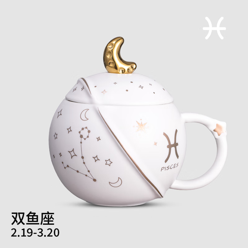 情侣咖啡杯女带盖勺创意结婚杯子生日礼物伴手礼 星座杯白色-双鱼座