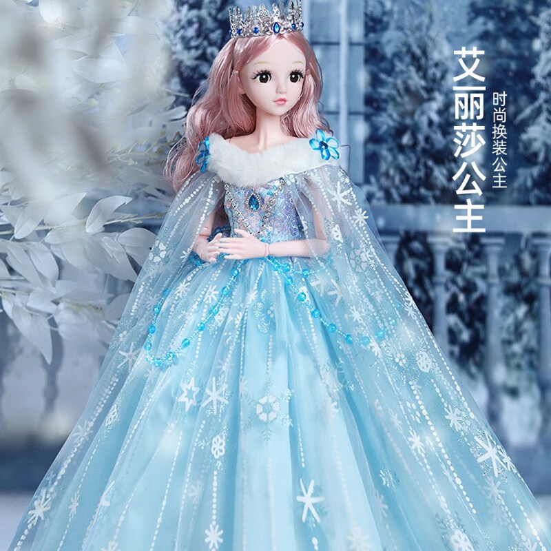 尔苗芭蕾巴比娃娃玩具女孩爱莎公主智能对话换装洋娃娃儿童生日礼物盒 60cm-艾丽莎公主-对话版