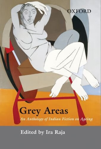 预订 grey areas