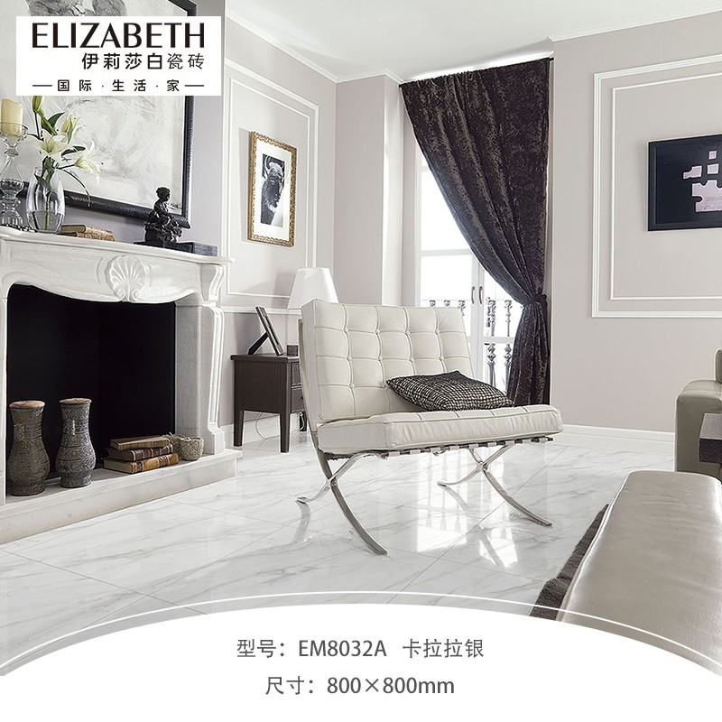 伊莉莎白瓷砖(elizabeth tile) 800×800mm简约客厅厨卫全瓷大理石
