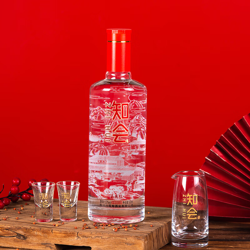 彭祖知会嘉庆红52度浓香型白酒500ml*2瓶*2盒礼盒装宴请送礼酒水 52%vol 500mL 4瓶 整箱