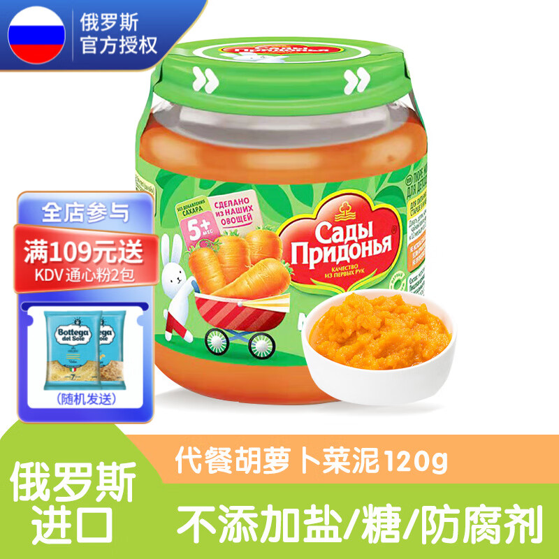 京东饮料价格走势怎么看|饮料价格走势